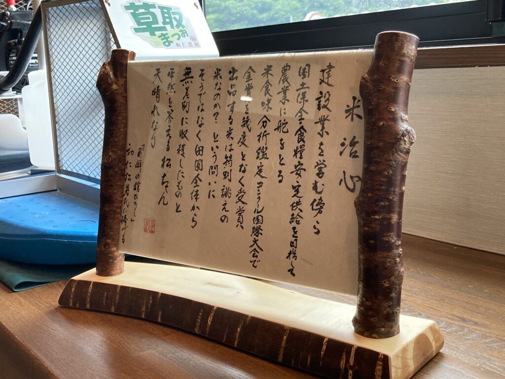 一点物の額